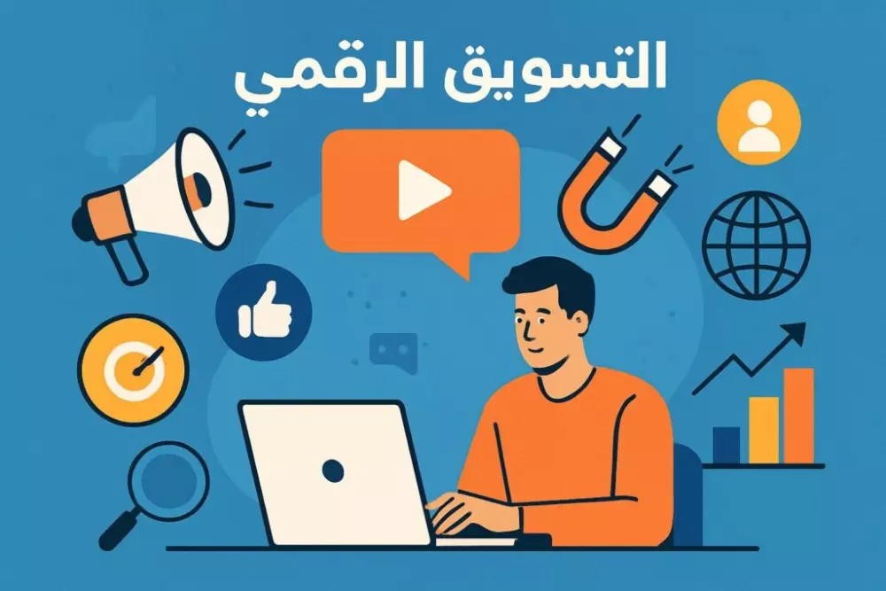 إنشاء صور توضيحية جودة عالية FULL HD