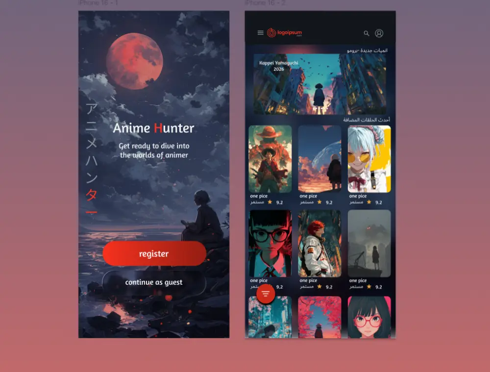 تصميم واجهات مواقع وتطبيقات باحترافية (UI/UX) باستخدام Figma