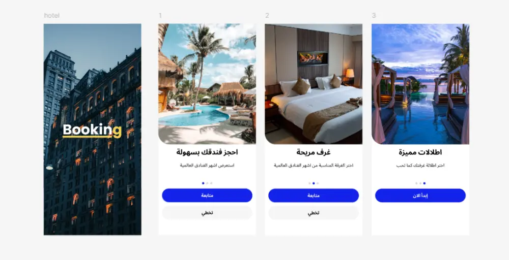 تصميم واجهات مواقع وتطبيقات باحترافية (UI/UX) باستخدام Figma