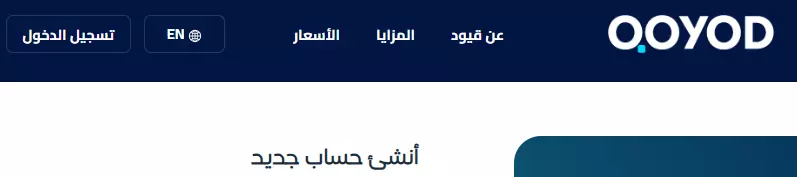 ترتيب وانشاء القيود المحاسبية بأستخدام برنامج قيود باقة حتى 100 فاتورة