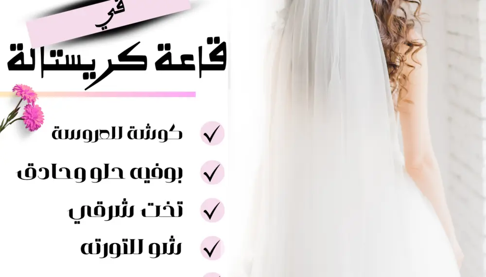 تصميم اللوجو وفيديو الموشن والريلز على Canva