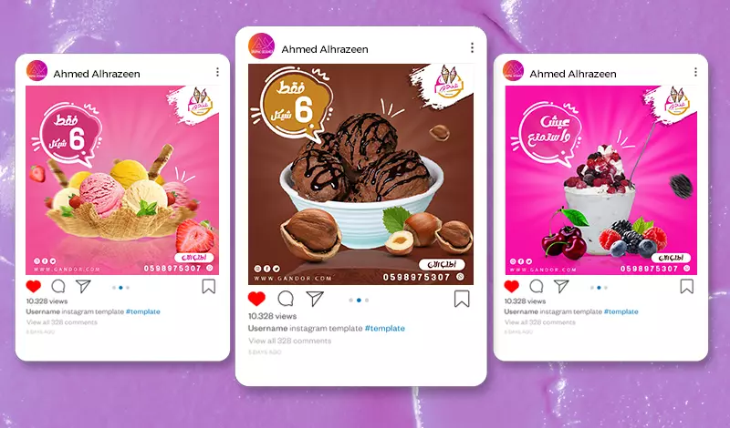 تصميم بوست سوشيال ميديا احترافي  , social media posts,Baner