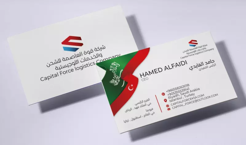 تصميم بطاقة أعمال شخصية بزنس كارد (business card)