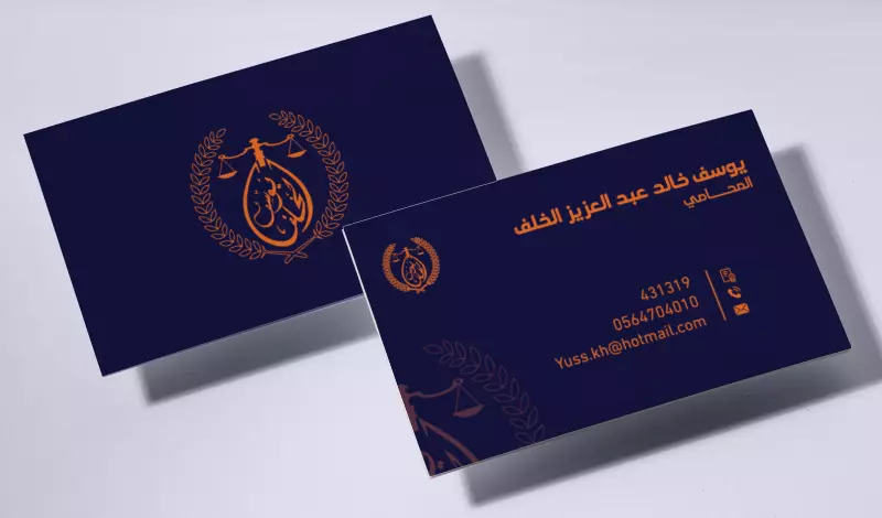 تصميم بطاقة أعمال شخصية بزنس كارد (business card)