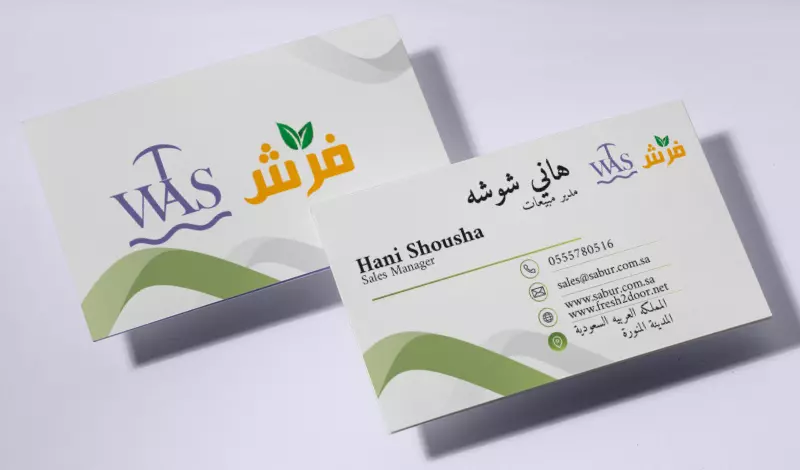 تصميم بطاقة أعمال شخصية بزنس كارد (business card)
