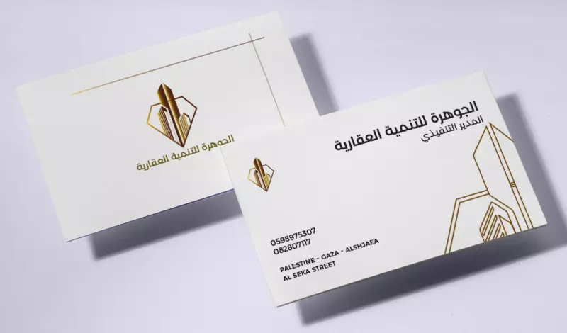 تصميم بطاقة أعمال شخصية بزنس كارد (business card)