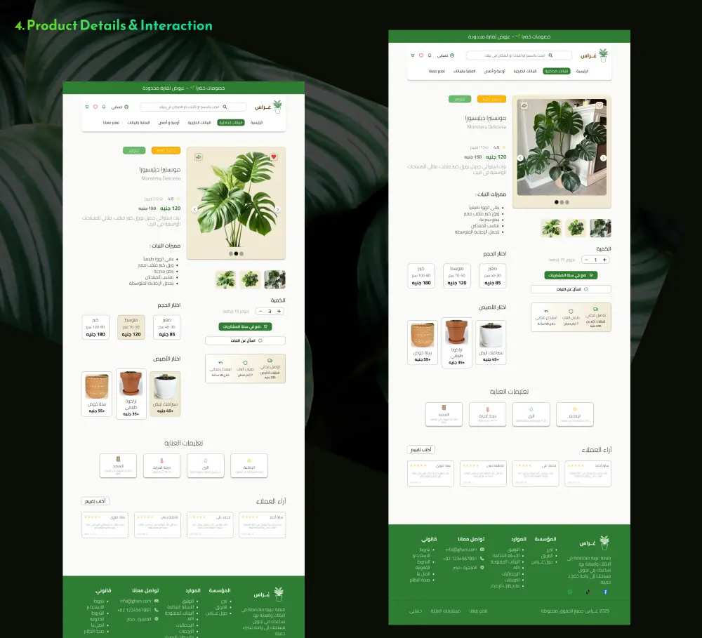 تصميم تطبيق او ويب سايت لتجربة مستخدم سهلة تصميم احترافي UI/UX