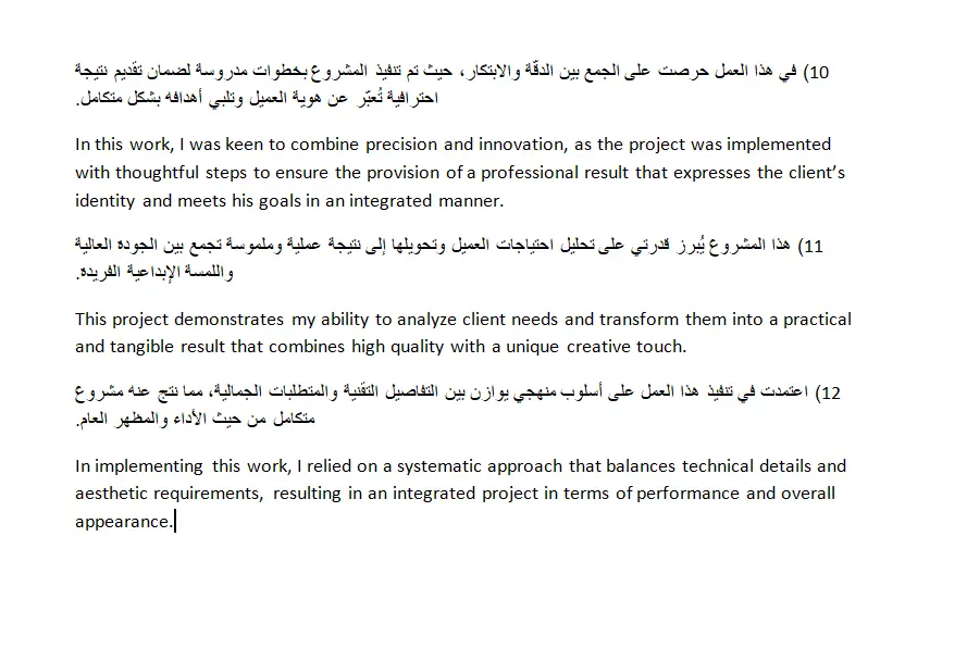 ترجمة احترافية من العربية إلى الإنجليزية والعكس (حتى 500 كلمة)