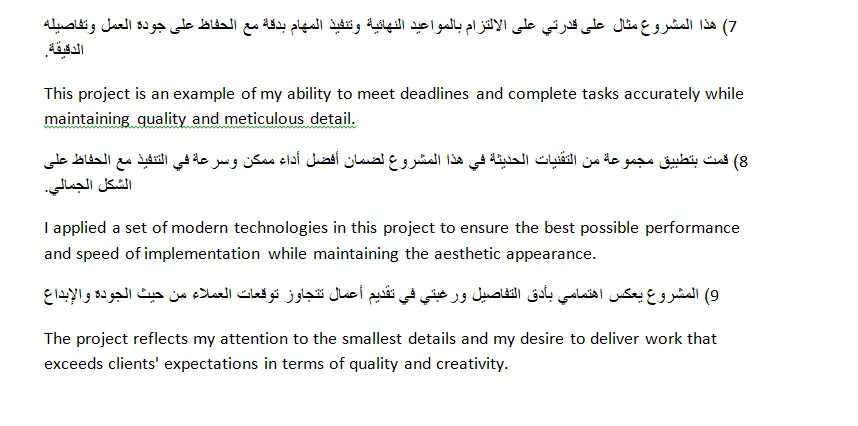 ترجمة احترافية من العربية إلى الإنجليزية والعكس (حتى 500 كلمة)