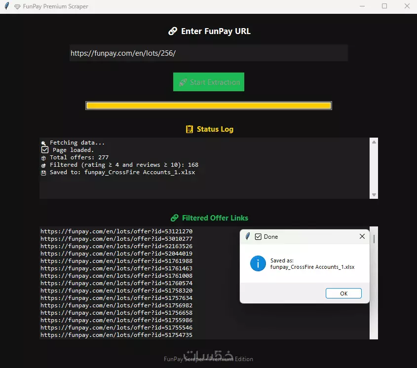 استخراج بيانات من مواقع للملفات Data Extract Web Scraping