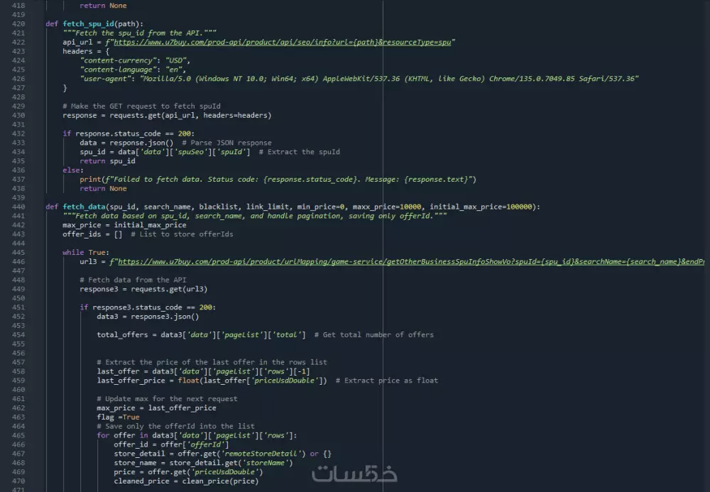 استخراج بيانات من مواقع للملفات Data Extract Web Scraping