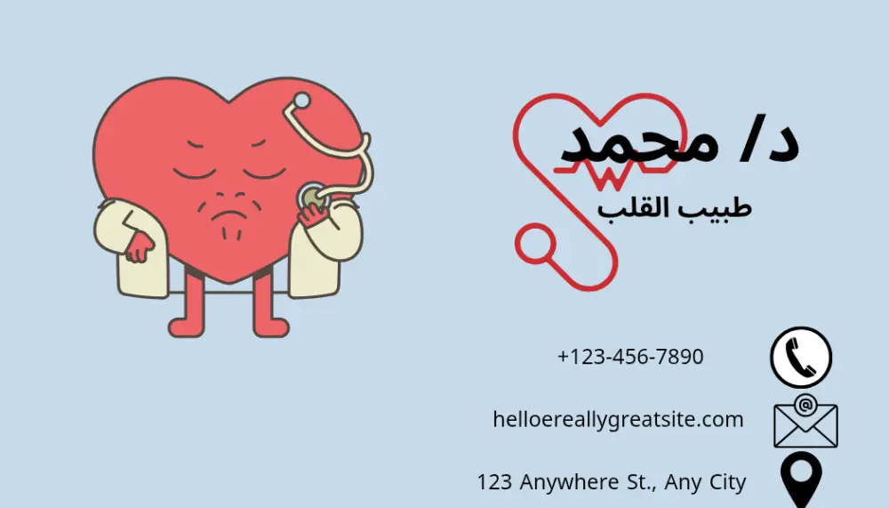 تصميم بطاقات عمل وشخصية احترافيه ومهنية