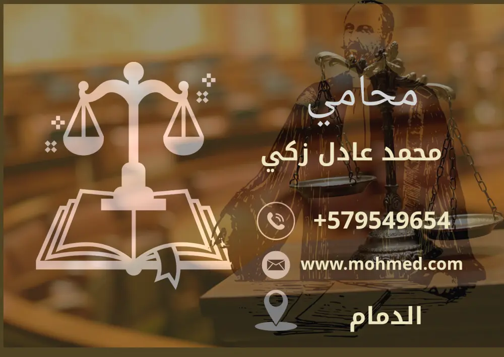 تصميم بطاقات عمل وشخصية احترافيه ومهنية