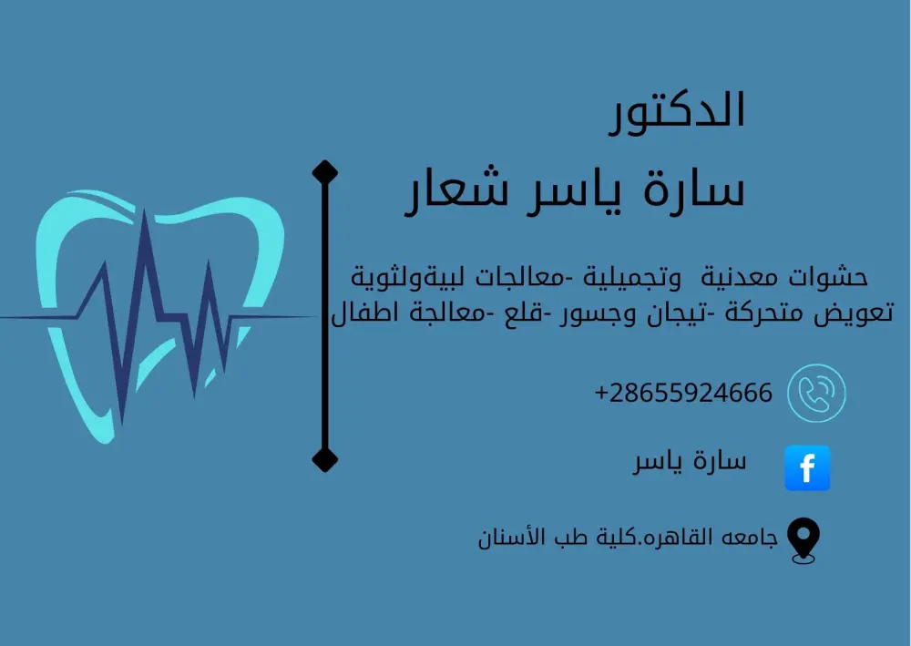 تصميم بطاقات عمل وشخصية احترافيه ومهنية