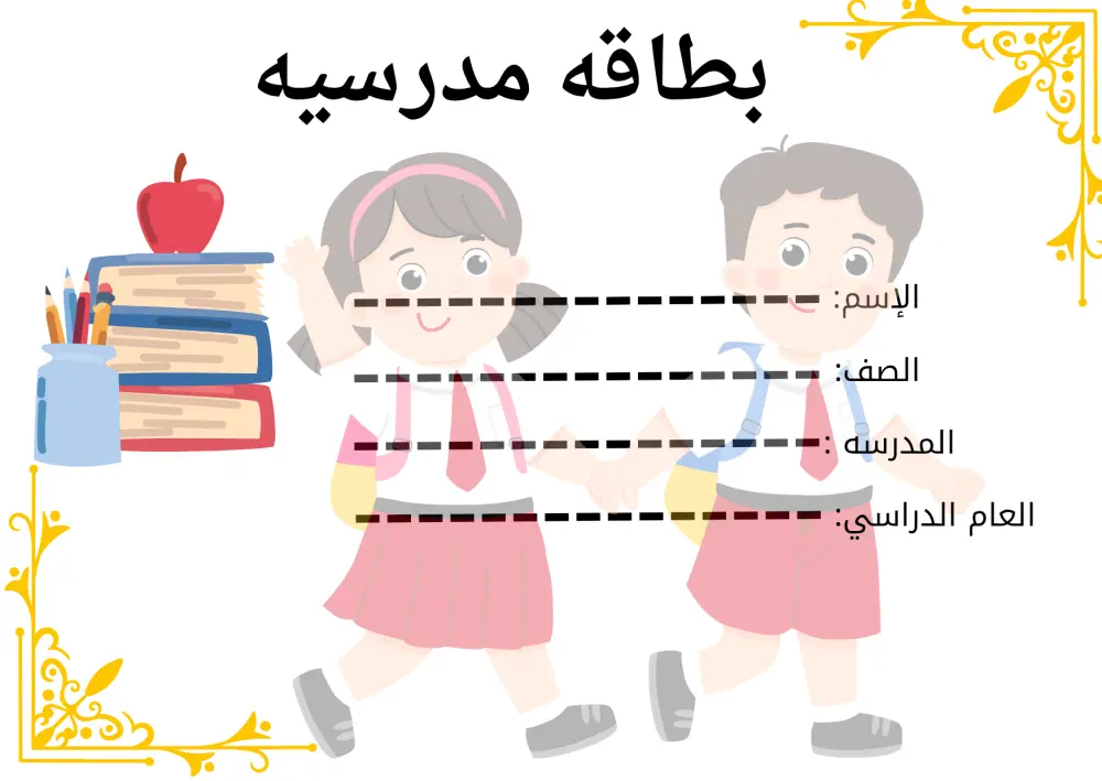 تصميم بطاقات عمل وشخصية احترافيه ومهنية