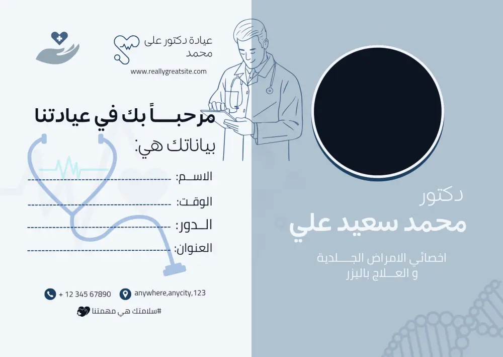 تصميم بطاقات عمل وشخصية احترافيه ومهنية