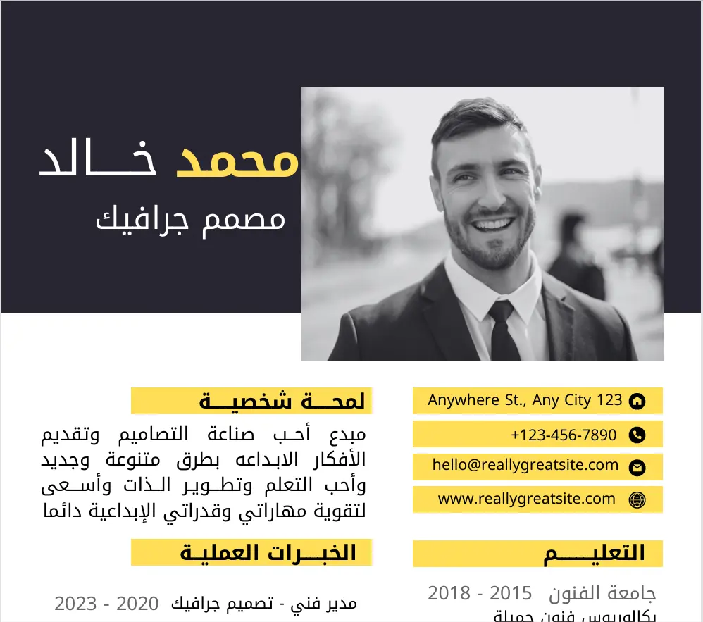 عمل سي في يتطابق مع معاير ATS