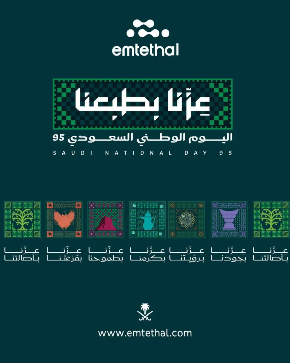 ادارة حسابات سوشيال ميديا