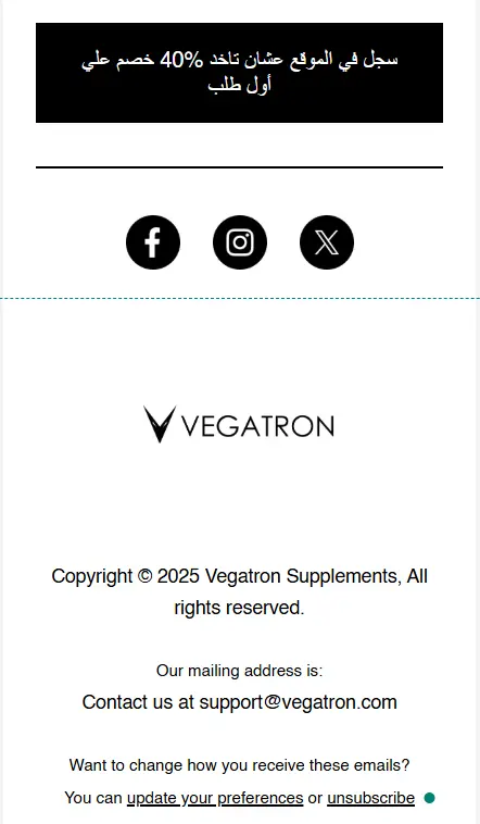 تسويق عبر البريد الالكتروني مع كتابة الاعلانات