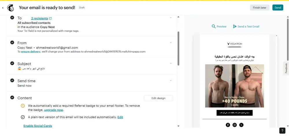 تسويق عبر البريد الالكتروني مع كتابة الاعلانات