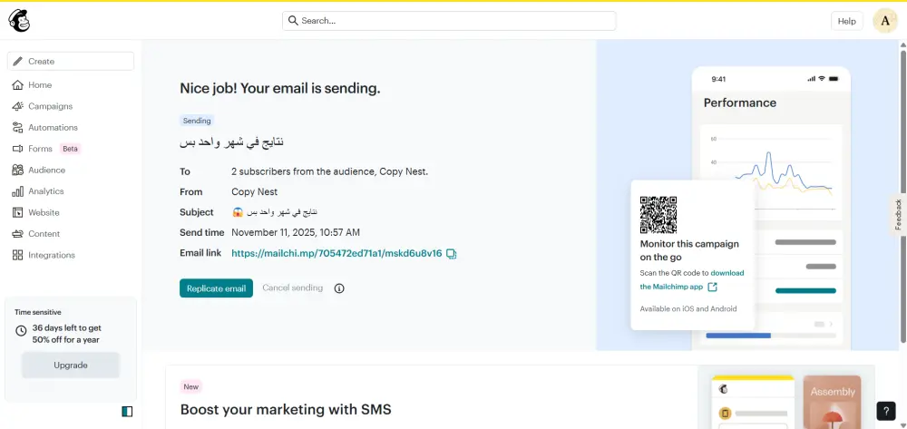 تسويق عبر البريد الالكتروني مع كتابة الاعلانات