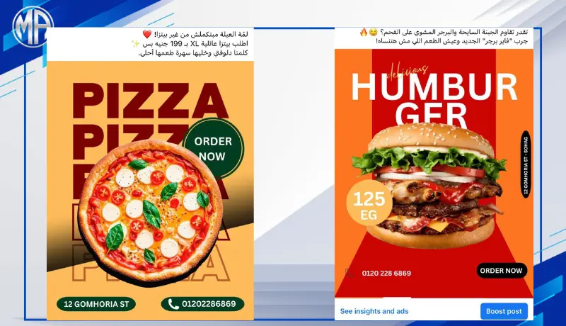 كتابة محتوى تسويقي لصفحاتك على فيسبوك وإنستجرام