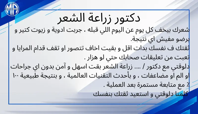 كتابة محتوى تسويقي لصفحاتك على فيسبوك وإنستجرام