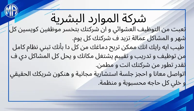 كتابة محتوى تسويقي لصفحاتك على فيسبوك وإنستجرام