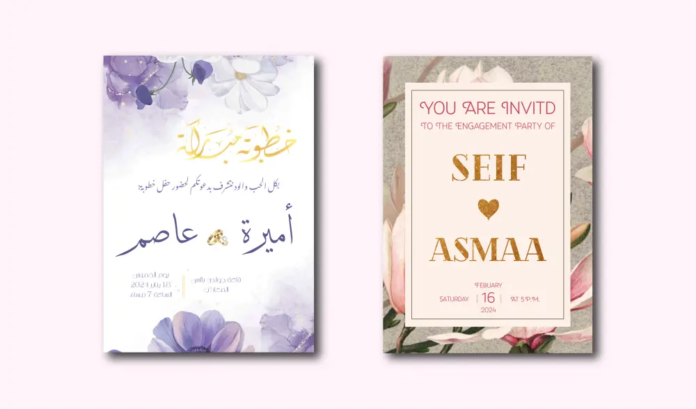 تصاميم دعوات وتهاني لكل المناسبات باحترافية وأناقة