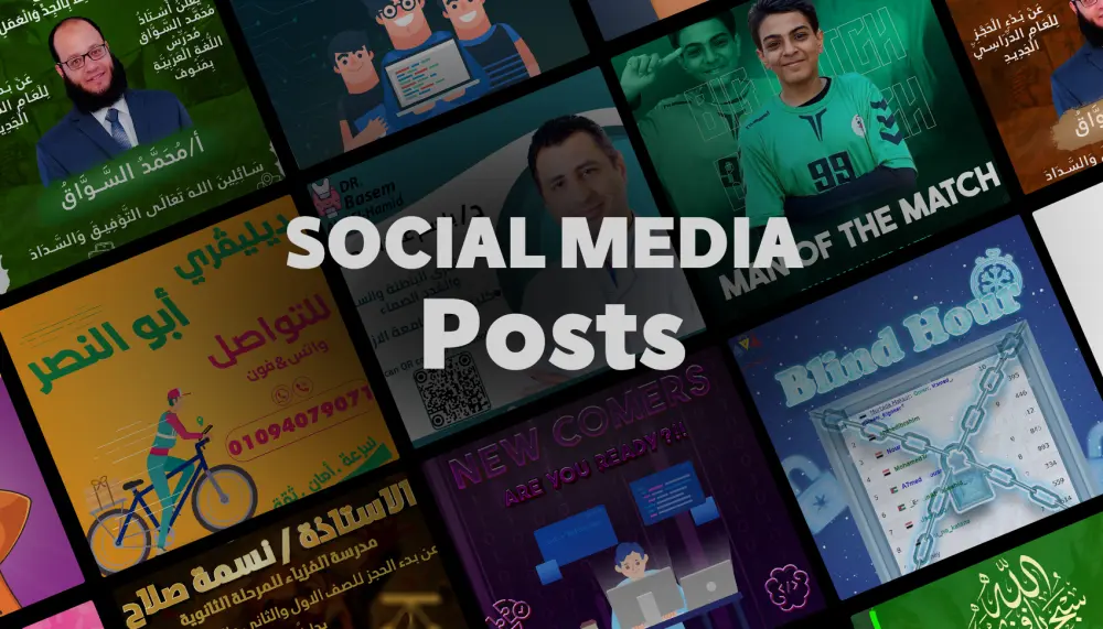 تصميم منشورات سوشيال ميديا احترافية بجودة عالية