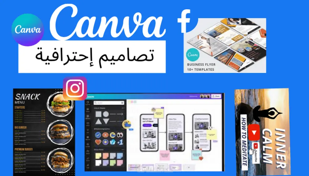 تصميم بوستات سوشيال ميديا بشكل احترافي