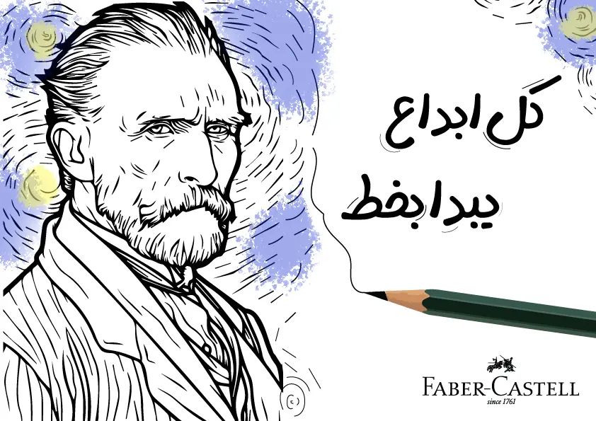 تصميم بوستر إعلاني بسيط وجذاب لوسائل التواصل الاجتماعي