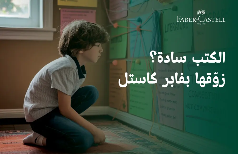 تصميم بوستر إعلاني بسيط وجذاب لوسائل التواصل الاجتماعي