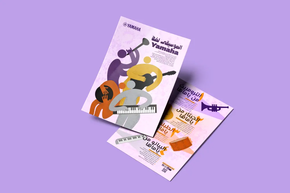 تصميم فلاير أو مطبوعات احترافية