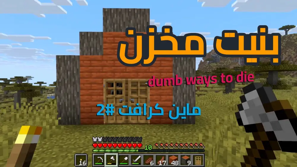 تصميم 2 صورة مصغرة thumbnail لفيديو YouTube