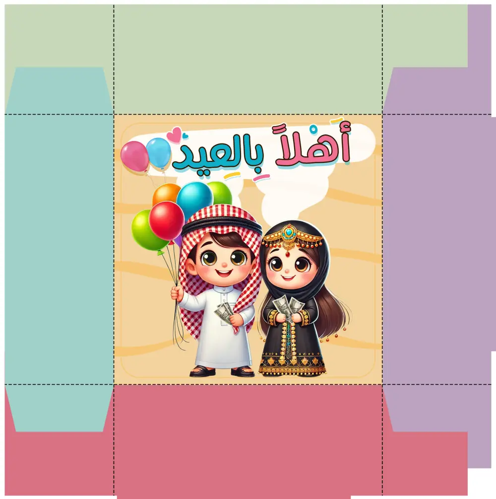 تصميم غلاف اي منتج او عبوة او بوكس