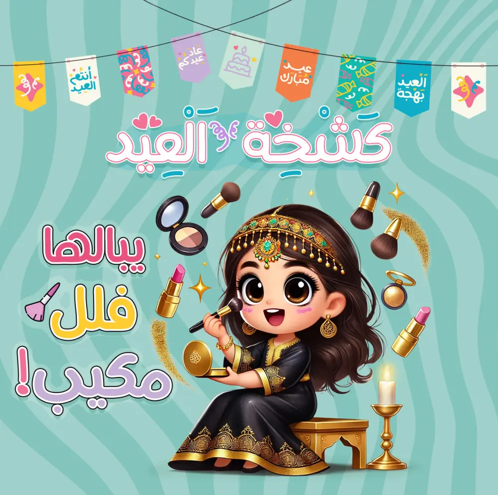 تصميم غلاف اي منتج او عبوة او بوكس