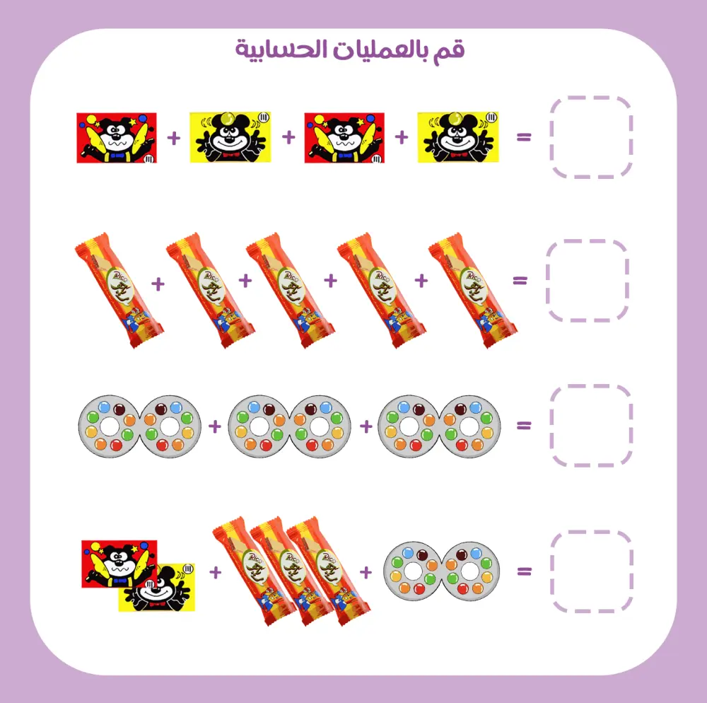 تصميم غلاف اي منتج او عبوة او بوكس
