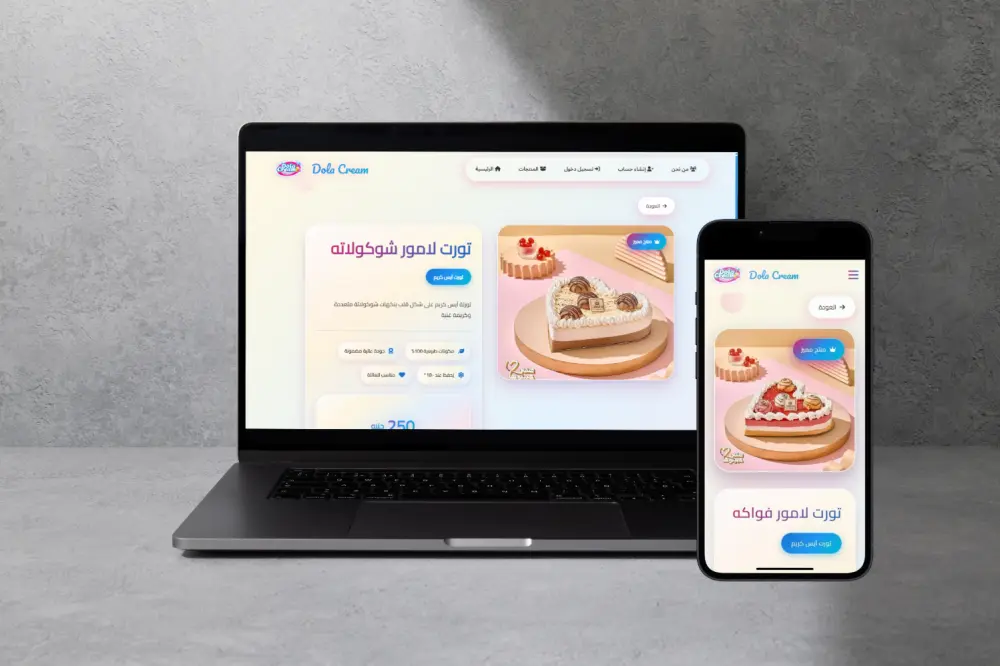 إنشاء صفحة هبوط لعرض معلومات وخدمات ومنتجات بشكل احترافي