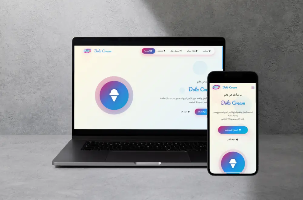 إنشاء صفحة هبوط لعرض معلومات وخدمات ومنتجات بشكل احترافي