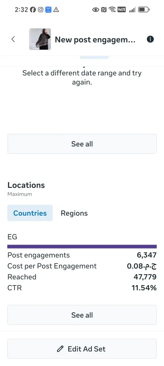 إنشاء وإدارة إعلانات فيسبوك احترافية لزيادة مبيعاتك وانتشارك