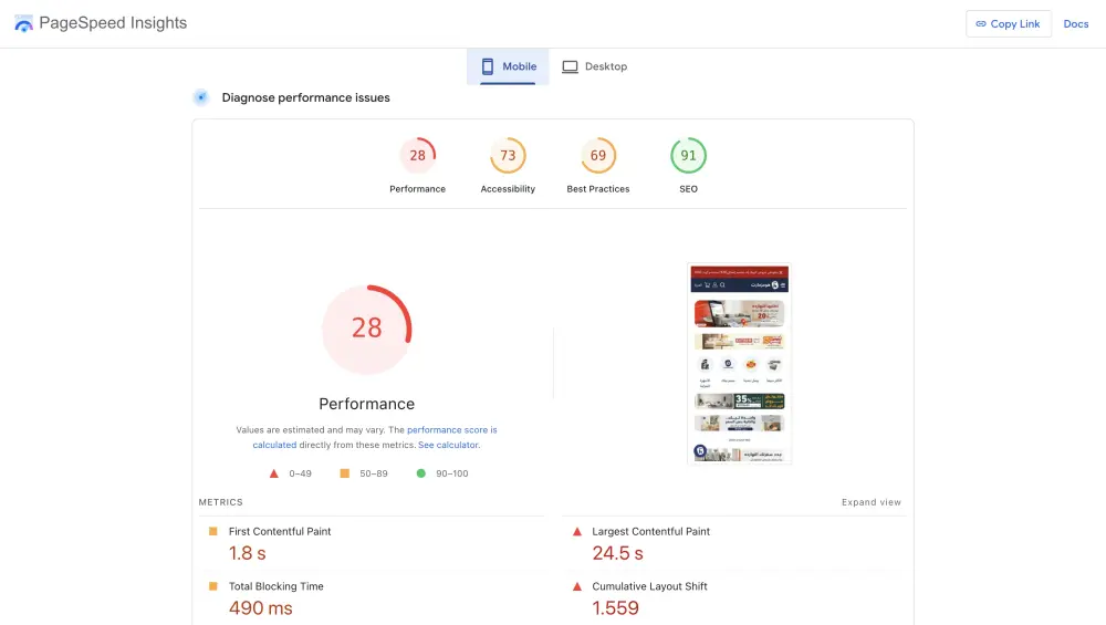 تحسين محركات البحث (SEO) ورفع ترتيب موقعك في جوجل باحترافية