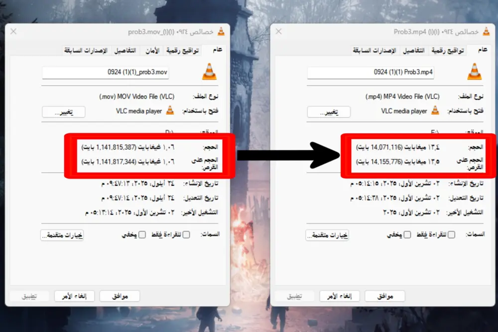 تحسين فيديوهاتك منخفضة الجودة إلى 1080p أو2k ,4K