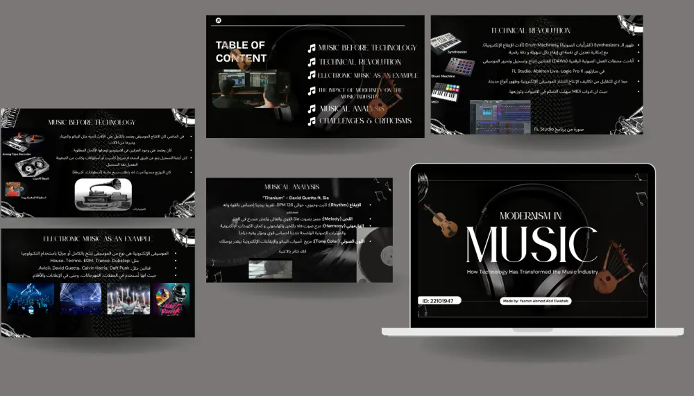 تصميم عرض تقديمي باوربوينت و كانفا