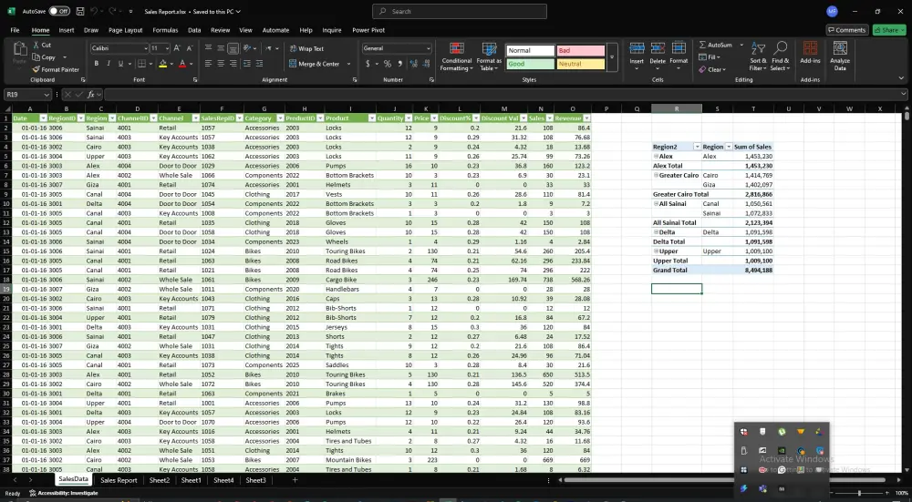 ادخال البيانات لملف اكسيل excel