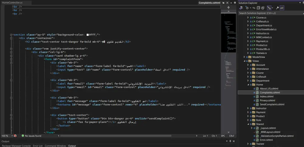 تعلم برمجة الباك إند باستخدام ASP.NET