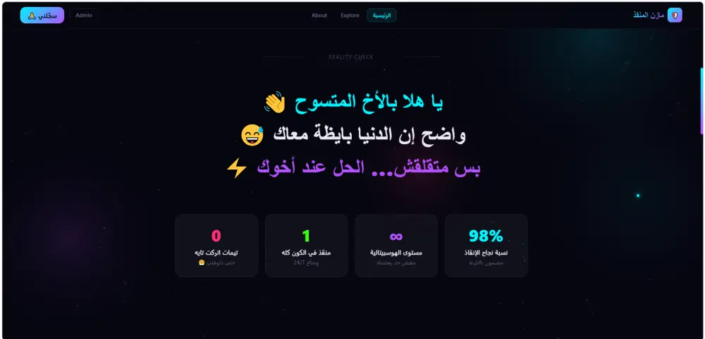 تصميم وبرمجة موقع ويب احترافي متجاوب وسريع يساعدك على عرض خدماتك بشكل مميز