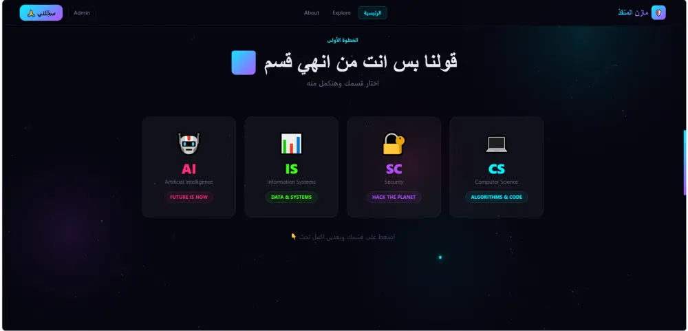 تصميم وبرمجة موقع ويب احترافي متجاوب وسريع يساعدك على عرض خدماتك بشكل مميز
