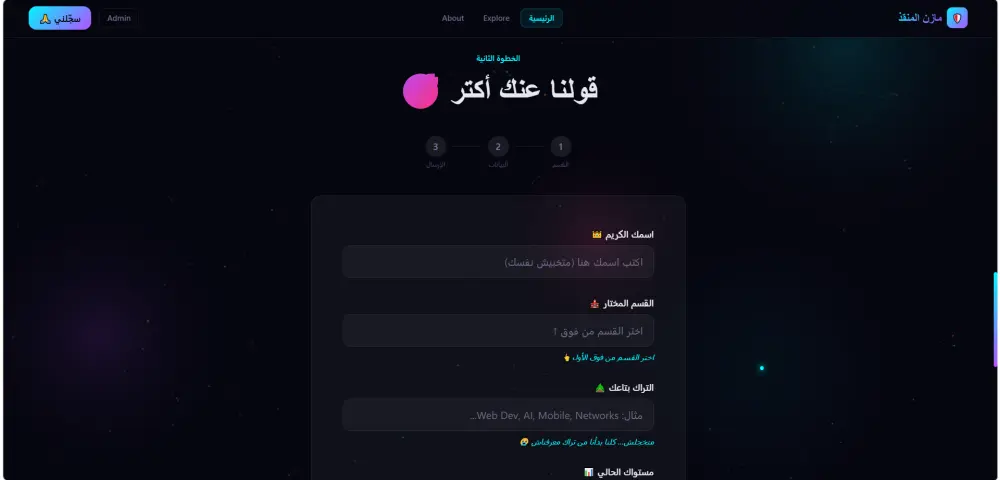 تصميم وبرمجة موقع ويب احترافي متجاوب وسريع يساعدك على عرض خدماتك بشكل مميز