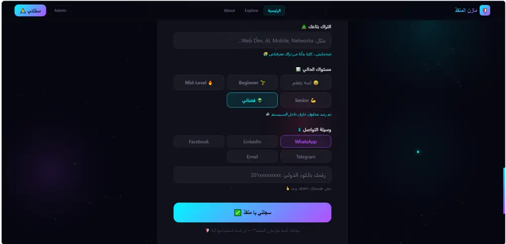 تصميم وبرمجة موقع ويب احترافي متجاوب وسريع يساعدك على عرض خدماتك بشكل مميز